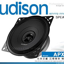 音仕達汽車音響 AUDISON 義大利 APBMW-K4E 4吋 BMW MINI 專用汽車喇叭 100W 二音路喇叭 歷史價格詳細信息