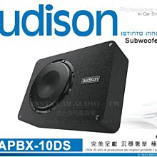 音仕達汽車音響 AUDISON 義大利 APBMW-K4E 4吋 BMW MINI 專用汽車喇叭 100W 二音路喇叭 歷史價格詳細信息