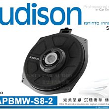 音仕達汽車音響 AUDISON 義大利 APBMW-K4E 4吋 BMW MINI 專用汽車喇叭 100W 二音路喇叭 歷史價格詳細信息