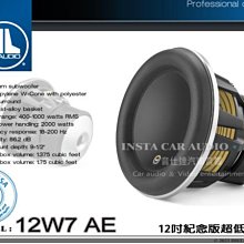 音仕達汽車音響 美國 JL AUDIO CP108LG 8吋超薄原裝超低音箱 重低音喇叭 久大正公司貨 歷史價格詳細信息