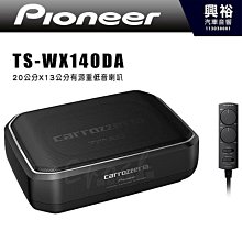 【Pioneer】先鋒 TS-A25S4 10吋 超重低音喇叭低音炮 1200W(附音箱) 歷史價格詳細信息