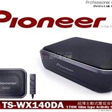 音仕達汽車音響 先鋒 PIONEER【TS-G1020F】4吋 兩音路 車用喇叭 2音路同軸喇叭 四吋 公司貨 歷史價格詳細信息