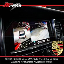 保時捷 Cayenne Panamera E3 971 原廠抬頭顯示器 HUD 抬顯 抬頭顯示器 平視顯示器 儀錶板 歷史價格詳細信息