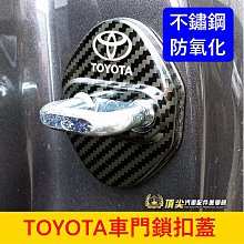 TOYOTA 豐田 CAMRY 2002/3-2020雨刷 CAMRY雨刷 鐵質支架 三節式雨刷 雨刷精【奈米小蜂】 歷史價格詳細信息