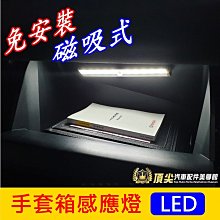 TOYOTA 豐田 CAMRY 2002/3-2020雨刷 CAMRY雨刷 鐵質支架 三節式雨刷 雨刷精【奈米小蜂】 歷史價格詳細信息