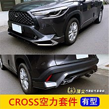 TOYOTA  COROLLA CROSS【後視鏡燈】LED 導光設計 CC 專用 雙色切換 跑馬方向燈 歷史價格詳細信息