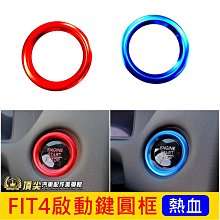 本田 HONDA 啟動鈕 CITY ACCORD 喜美 CIVIC CRV 雅歌 HRV FIT TPU 犀牛 保護 歷史價格詳細信息