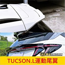 Hyundai 現代 Tucson 鯊魚鰭造形天線 適用 SENTRA -黏貼式 烤漆黑 歷史價格詳細信息