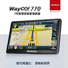 PAPAGO! WayGo 790 Plus 7吋多功能聲控 行車紀錄 導航平板(科技執法/WIFI線上更新圖資) 歷史價格詳細信息