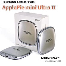 NAVLYNX 安卓機13 ApplePie Rocket 5G高速HDMI輸出雙屏異顯CarPlay Ai Box 多媒體影音 歷史價格詳細信息