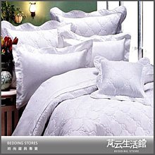 床罩組~mit精梳純棉印染加大雙人床罩五件組【芃云生活館】 歷史價格詳細信息