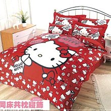 §同床共枕§  HelloKitty 100%精梳純棉  雙人6x7尺 床罩兩用被套六件組-甜蜜夥伴 粉/紅 歷史價格詳細信息