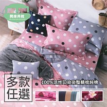 §同床共枕§  HelloKitty 100%精梳純棉  雙人6x7尺 床罩兩用被套六件組-甜蜜夥伴 粉/紅 歷史價格詳細信息