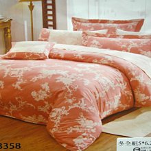 §同床共枕§100%精梳棉 特大6x7尺 舖棉床罩鋪棉兩用被六件式組-多款任選 歷史價格詳細信息