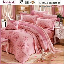 §同床共枕§日本西崎Nishizaki 100%精梳棉 雙人5x6.2尺 舖棉床罩舖棉兩用被七件式組-葉語-粉 歷史價格詳細信息