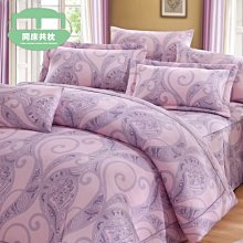 §同床共枕§RobertoMocali諾貝達莫卡利 精梳棉 雙人加大特大訂製 七件式床罩組-R7119米 詢問另有優惠 歷史價格詳細信息