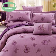 §同床共枕§RobertoMocali諾貝達莫卡利 精梳棉 雙人加大特大訂製 七件式床罩組-R7119米 詢問另有優惠 歷史價格詳細信息