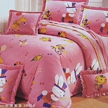 夢想家嫁妝 實體店面 台灣製造 MIT【2549藍】100% 精梳棉 波浪百褶裙 鋪棉床罩組...可訂做 歷史價格詳細信息