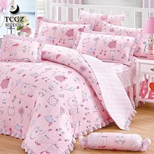 §同床共枕§RobertoMocali諾貝達莫卡利 精梳棉 雙人加大特大訂製 七件式床罩組-R7119米 詢問另有優惠 歷史價格詳細信息