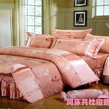 §同床共枕§100%精梳棉 特大6x7尺 舖棉床罩鋪棉兩用被六件式組-多款任選 歷史價格詳細信息