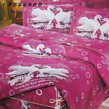 夢想家嫁妝 實體店面 台灣製造 MIT【2549藍】100% 精梳棉 波浪百褶裙 鋪棉床罩組...可訂做 歷史價格詳細信息