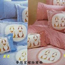 台灣製MIT粉豹紋工作遮陽帽一頂特價150＊觸感舒適、透氣、吸濕、排汗●有帶子綁★不怕風吹走☆脖子也能遮陽喔！ 57CM,+-1CM 歷史價格詳細信息