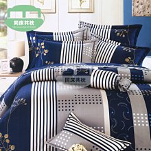 §同床共枕§100%精梳棉 特大6x7尺 舖棉床罩鋪棉兩用被六件式組-多款任選 歷史價格詳細信息