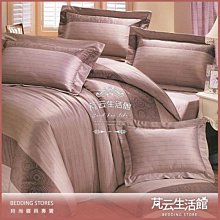 專櫃 佐丹奴 GIORDANO 春秋 腰身剪裁 棉質 休閑外套/ 西裝外套- 灰咖啡-M號(L可穿)-新 歷史價格詳細信息