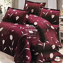 床罩組~mit精梳純棉印染加大雙人床罩五件組【芃云生活館】 歷史價格詳細信息