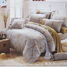 夢想家嫁妝 實體店面 奧斯汀 品牌 MIT 台灣製造【 A 1220 七件式床罩組】美國棉 可訂做 歷史價格詳細信息