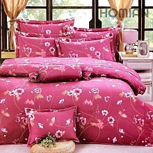 標準雙人床罩組五尺六件式純精梳棉-動物星球-台灣製 Homian 賀眠寢飾 歷史價格詳細信息