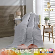 [BEST嚴選 019]《迷霧之子首部曲：最後帝國》，布蘭登．山德森著，段宗忱譯，2020年1月，奇幻基地，2版1刷 歷史價格詳細信息