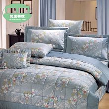 §同床共枕§RobertoMocali諾貝達莫卡利 精梳棉 雙人加大特大訂製 七件式床罩組-R7119米 詢問另有優惠 歷史價格詳細信息