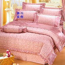 諾貝達／100%精梳棉／R7013／特大七件式床罩組／免運費／百貨定價16400元 網拍特價6200元／雅的寢具 板橋店 歷史價格詳細信息