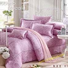 諾貝達／100%精梳棉／R7109紫／加大七件式床罩組／免運／百貨定價16100元 網拍特價5900元／雅的寢具 板橋店 歷史價格詳細信息