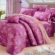 諾貝達／100%精梳棉／R7009／加大七件式床罩組／免運費／特價5900元／雅的寢具 板橋店 歷史價格詳細信息