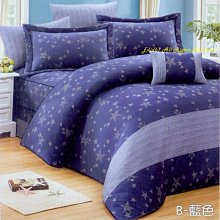 諾貝達／100%精梳棉／R7009／加大七件式床罩組／免運費／特價5900元／雅的寢具 板橋店 歷史價格詳細信息