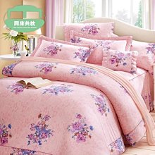 §同床共枕§RobertoMocali諾貝達莫卡利 精梳棉 雙人加大特大訂製 七件式床罩組-R7119米 詢問另有優惠 歷史價格詳細信息