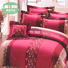 §同床共枕§100%精梳棉 特大6x7尺 舖棉床罩鋪棉兩用被六件式組-多款任選 歷史價格詳細信息