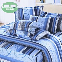 §同床共枕§100%精梳棉 特大6x7尺 舖棉床罩鋪棉兩用被六件式組-多款任選 歷史價格詳細信息