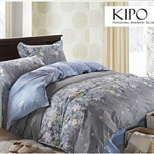 KIPO-電子恆溫紅酒櫃 熱搜款雪茄茶葉冷藏冰吧- 橡木架(12支裝)-NFA027284A 歷史價格詳細信息