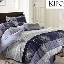 KIPO-電子恆溫紅酒櫃 熱搜款雪茄茶葉冷藏冰吧- 橡木架(12支裝)-NFA027284A 歷史價格詳細信息