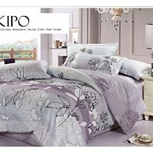KIPO-精梳棉-花奏曲寢具單人/雙人床包 床單/被套四件式/NBG007106A 歷史價格詳細信息