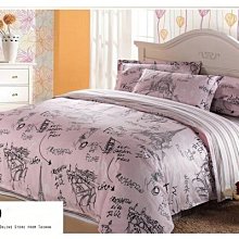 KIPO-精梳棉-花奏曲寢具單人/雙人床包 床單/被套四件式/NBG007106A 歷史價格詳細信息