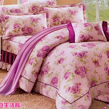 頂級精梳棉100%台灣製造雙人床包+枕套(Ａ1) 歷史價格詳細信息