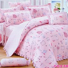 【樂樂鋪】台灣製造 膚色基礎舞衣 棉布 價格一件500元 歷史價格詳細信息