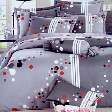 100%精梳棉_ 台灣製。雙人鋪棉床罩兩用被全套五件組。5x6.2尺。KF2679 歷史價格詳細信息