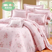 §同床共枕§雙G 60支棉 雙人5x6.2尺 五件式床罩組-G-8098月球摩卡 台灣製造 詢問另有優惠 歷史價格詳細信息