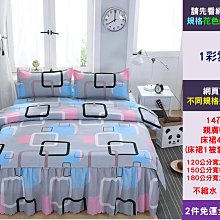 【公主連結1+2】DVD彩色光盤 歷史價格詳細信息