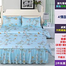 正韓 水洗不修邊 窄直筒 九分牛仔褲 (H777) YUPPIE 預購商品 1206 歷史價格詳細信息